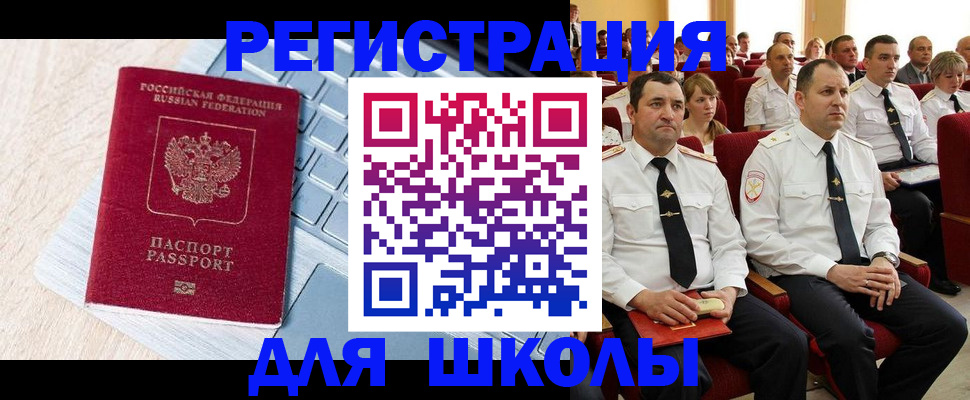 пропишу в квартире в Моршанске