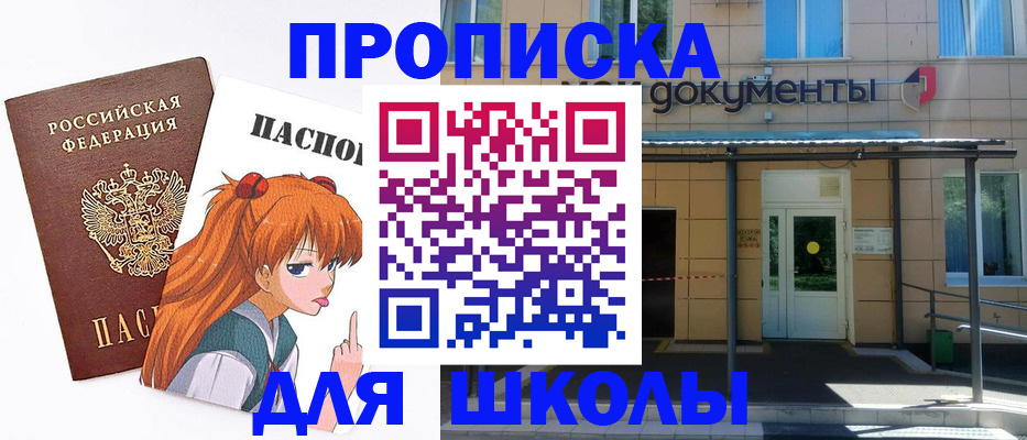 прописка иностранных граждан в Моршанске